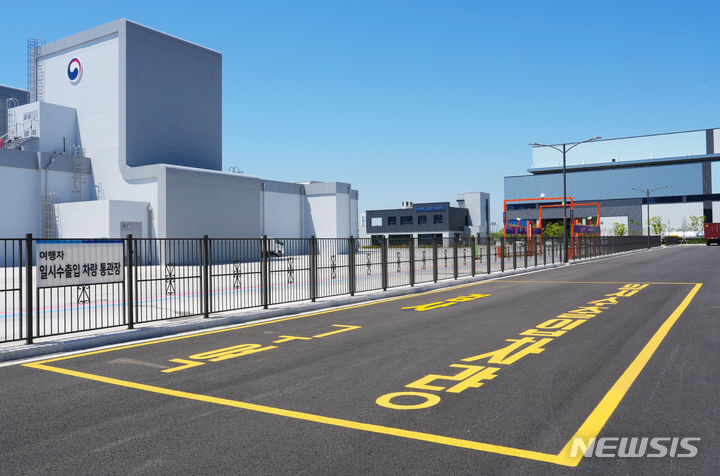 [인천=뉴시스] 인천항에 설치된 여행자 전용 일시수출입차량 검사장. (사진=인천세관 제공) 2024.05.14. photo@newsis.com