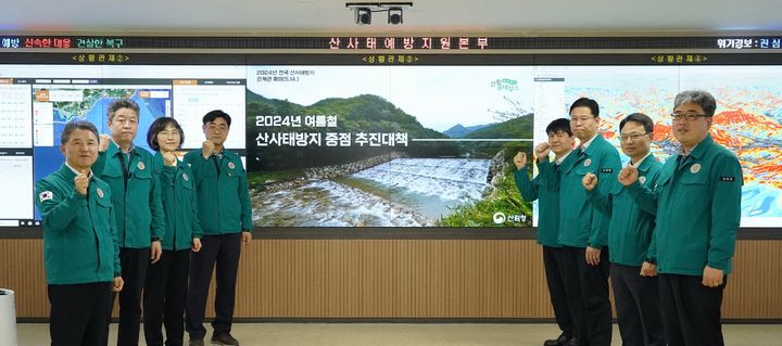 [대전=뉴시스] 남성현 산림청장(왼쪽 첫번째)이 14일 정부대전청사 중앙산림재난상황실에서 산사태예방지원본부 현판식을 갖고 있다.(사진=산림청 제공) *재판매 및 DB 금지
