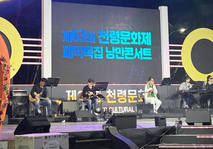 [함양=뉴시스] 함양군청 낭만콘서트. (사진=함양군 제공) 2024.05.14. photo@newsis.com *재판매 및 DB 금지