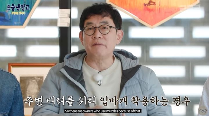 [서울=뉴시스] 방송인 이경규의 새로운 웹예능 ‘존중냉장고’가 첫 화 공개 후 ‘시민 몰래카메라·진돗개 입마개 강요 발언’으로 누리꾼들의 거센 비판이 이어지자 제작진들이 사과에 나섰다. (사진= 유튜브 채널 캡처) *재판매 및 DB 금지