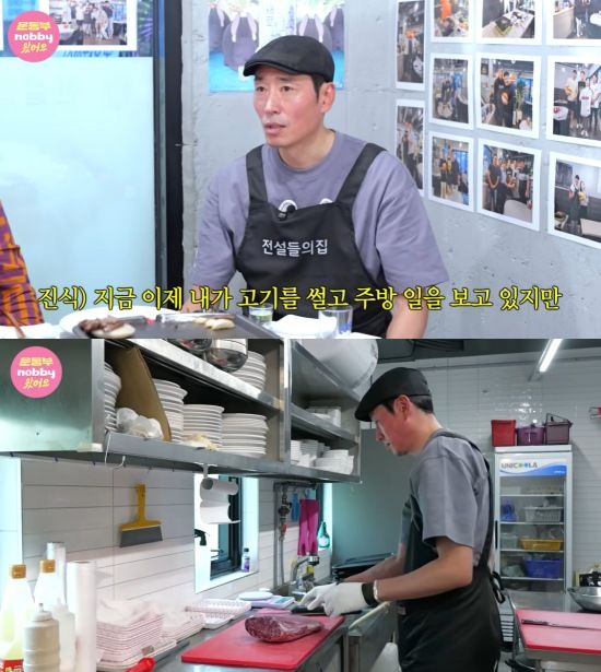 [서울=뉴시스] 신진식. (사진=유튜브 채널 '운동부 왔어요' 캡처) 2024.05.14. photo@newsis.com  *재판매 및 DB 금지