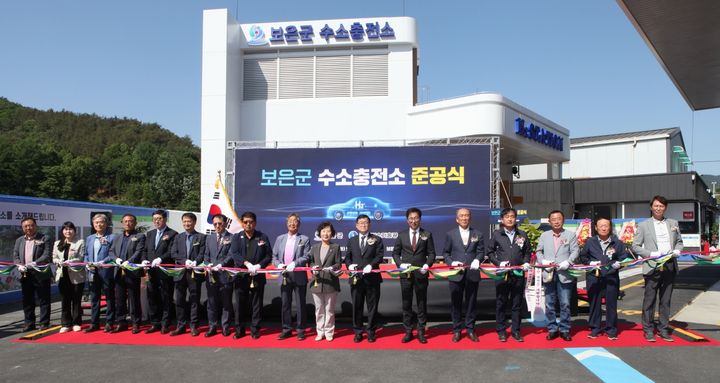 [보은=뉴시스] 안성수 기자 = 14일 충북 보은군 보은읍 풍취리 첫 수소충전소 준공식에 참여한 관계자들이 테이프 커팅식을 하고 있다. 이 충전소는 시간당 40㎏을 처리할 수 있는 수소 압축패키지와 고압저장용기, 충전기 등 시설을 갖췄다. (사진=보은군 제공) 2024.5.14. photo@newsis.com *재판매 및 DB 금지