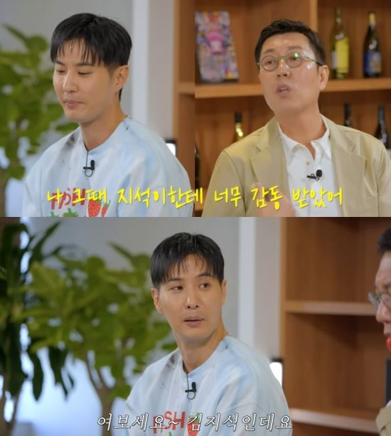 [서울=뉴시스] 김지석. (사진=유튜브 채널 '내 안의 보석' 캡처) 2024.05.14. photo@newsis.com  *재판매 및 DB 금지