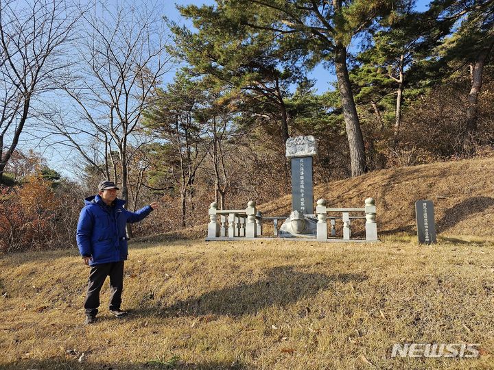 [서울=뉴시스] '홍성 국민보도연맹 희생자 추모비' 용봉산 자연휴양림 매표소 옆에 세워져 있다. (사진=진실·화해를위한과거사정리위원회 제공) 2024.05.14. photo@newsis.com