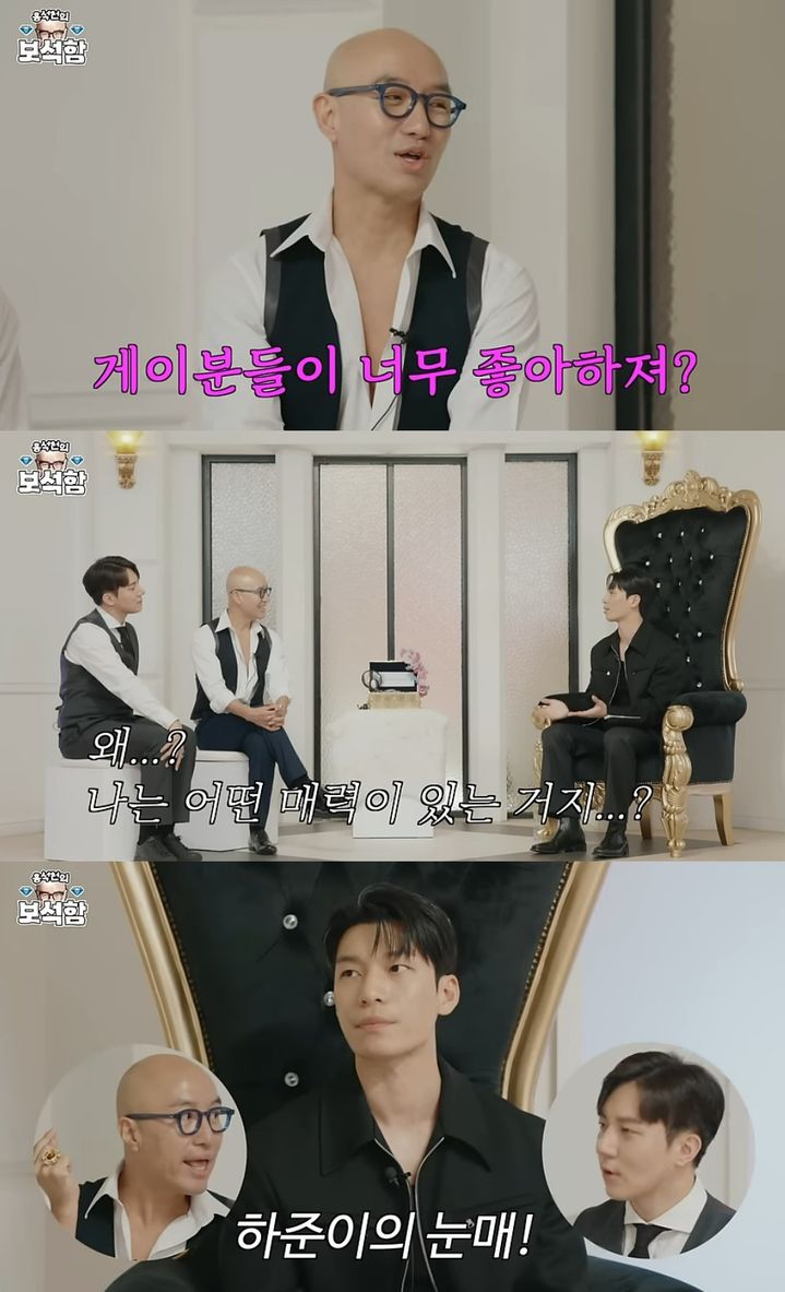 [서울=뉴시스] 위하준. (사진=유튜브 채널 홍석천의 보석함 캡처) 2024.05.14. photo@newsis.com *재판매 및 DB 금지