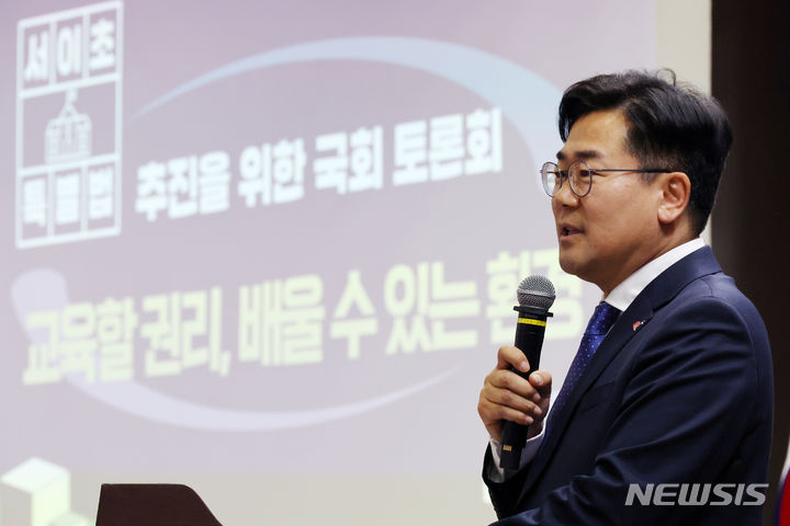 [서울=뉴시스] 조성우 기자 = 박찬대 더불어민주당 원내대표가 14일 오후 서울 여의도 국회 의원회관에서 열린 서이초 특별법 추진을 위한 토론회에서 인사말을 하고 있다. 2024.05.14. xconfind@newsis.com