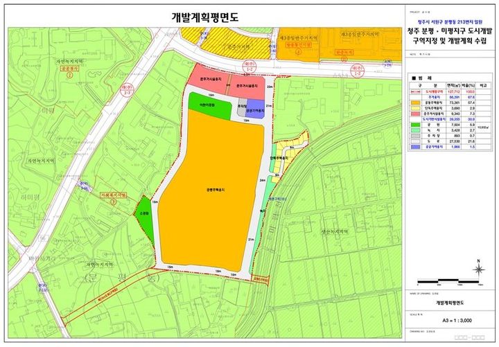 [청주=뉴시스] 충북 청주시 서원구 분평미평지구 도시개발사업 계획도. (사진=청주시 제공) photo@newsis.com *재판매 및 DB 금지