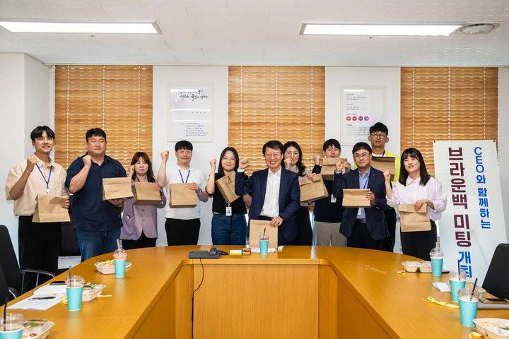 CEO와 함께하는 브라운백 미팅 (사진=한국교통안전공단 제공) *재판매 및 DB 금지