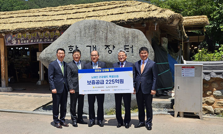 NH농협은행 전남본부와 경남본부가 14일 화개장터에서 만나 '남해안 관광벨트'에 속한 영·호남지역 소기업·소상공인 지원을 위해 각 5억원씩 총 10억원을 신용보증재단에 특별출연했다. (사진=농협은행 전남본부 제공) 2024.05.15. photo@newsis.com *재판매 및 DB 금지