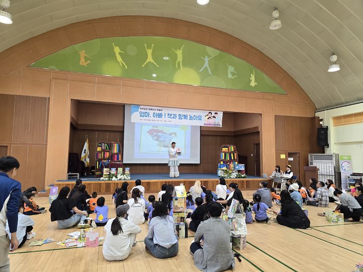 별내초등학교 병설유치원 학부모 참여 프로그램. (사진=별내초등학교 병설유치원 제공) *재판매 및 DB 금지 *재판매 및 DB 금지