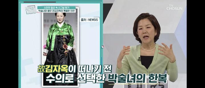 [서울=뉴시스] '퍼펙트 라이프'. (사진 = TV조선 캡처) 2024.05.15. photo@newsis.com *재판매 및 DB 금지