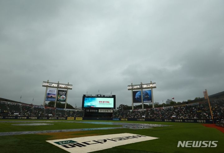 [서울=뉴시스] 고범준 기자 = 지난해 5월15일 오후 서울 송파구 잠실야구장에서 열린 2024 KBO리그 키움 히어로즈와 LG 트윈스의 경기가 우천으로 취소되자 전광판에 관련 안내문이 나오고 있다. 2024.05.15. bjko@newsis.com