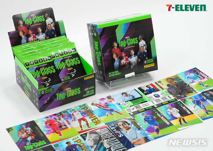 [서울=뉴시스]세븐일레븐은 축구 콜랙팅(수집) 카드 '파니니 2024 탑클래스 카드'를 새롭게 출시했다고 16일 밝혔다.2024.05.16.(사진=세븐일레븐 제공)photo@newsis.com