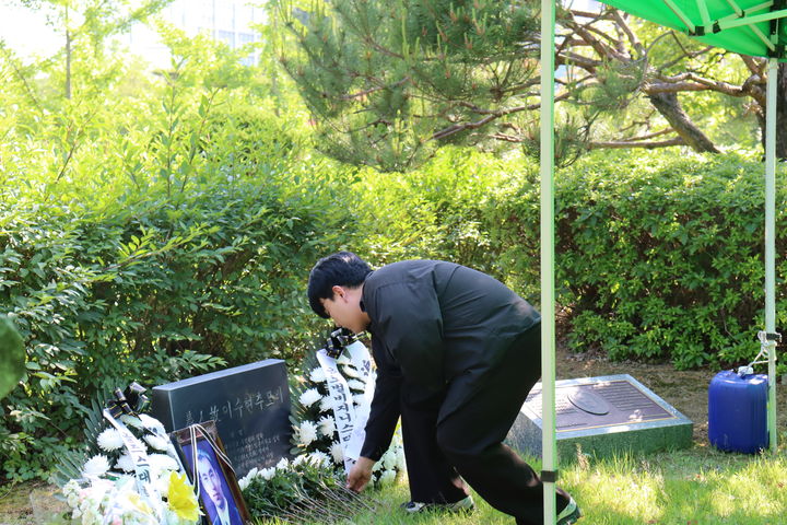 [세종=뉴시스] 추모비에 헌화하는 재학생.(사진=고려대학교 세종캠퍼스).2024.05.16. *재판매 및 DB 금지