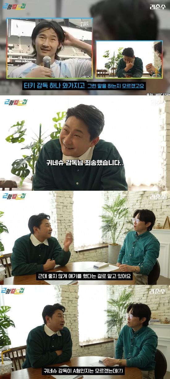 [서울=뉴시스] 전 축구선수이자 방송인으로 활동 중인 이천수가 17년 전 '귀네슈 저격 인터뷰' 사건 비화를 밝혔다. (사진=유튜브 채널 '리춘수' 캡처) 2024.05.16. photo@newsis.com *재판매 및 DB 금지