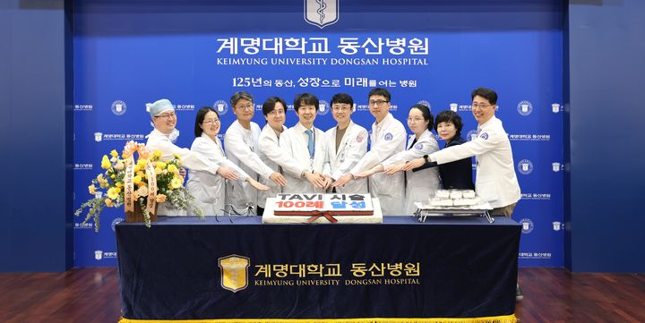 [대구=뉴시스] 계명대학교 동산병원은 '경피적 대동맥 판막치환술(TAVI)' 100례를 달성했다. (사진 = 계명대학교 동산병원 제공) 2024.05.16. photo@newsis.com *재판매 및 DB 금지