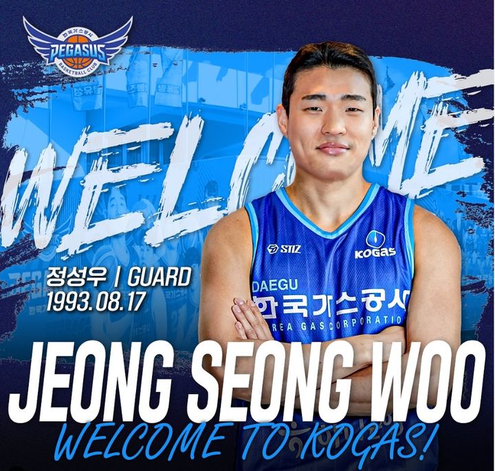 [서울=뉴시스] 프로농구 대구 한국가스공사는 16일 정성우와 계약기간 4년, 첫해 보수 총액 4억5000만원(연봉 3억6000만원·인센티브 9000만원)에 자유계약선수(FA) 계약을 맺었다고 밝혔다. (사진 = 한국가스공사 인스타그램 캡처) *재판매 및 DB 금지