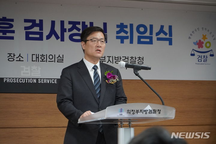 [의정부=뉴시스] 김성훈 의정부지검장. (사진=의정부지검 제공) 2024.05.16 photo@newsis.com