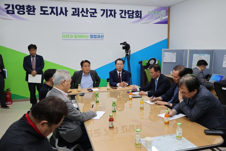 [괴산=뉴시스] 김영환 충북지사 괴산군 방문 기자간담회. (사진=괴산군 제공) 2024.05.16. photo.newsis,com *재판매 및 DB 금지