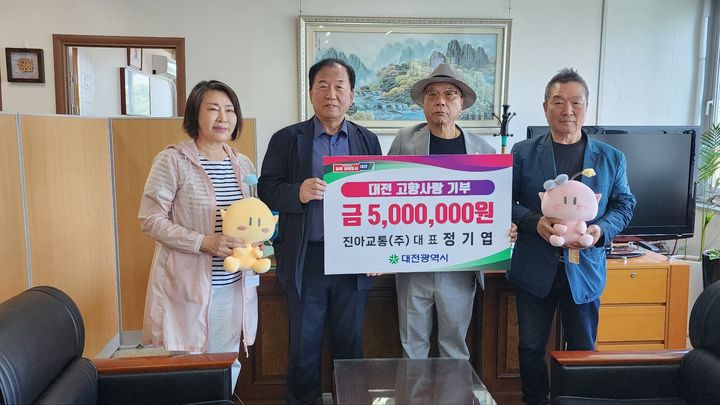 [대전=뉴시스]진아교통 정기엽 대표가 고향사랑기부금 500만원을 대전시에 전달했다. 2024. 05. 16  *재판매 및 DB 금지