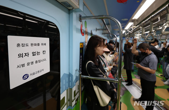 [서울=뉴시스] 김근수 기자 = 16일 오전 서울 지하철 7호선 열차에서 시민들이 출근길에 나서고 있다. 서울교통공사는 4호선에 이어 출근시간대 지하철 객실 혼잡도를 개선하기 위해 오늘부터 7호선 객실 열차에도 의자 없는 칸 시범운행을 한다고 밝혔다. 2024.05.16. ks@newsis.com
