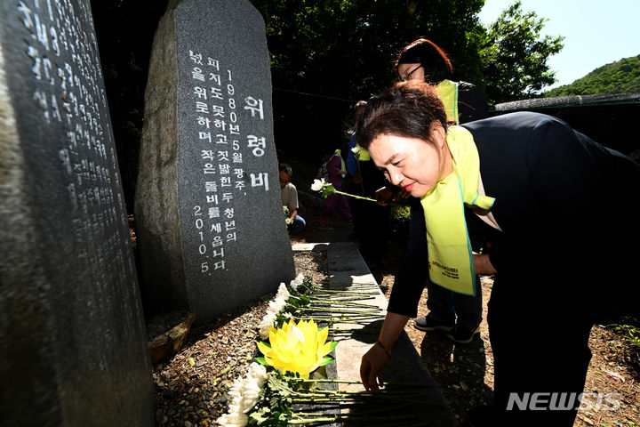 [광주=뉴시스] 이영주 기자 = 5·18민주화운동 44주기를 이틀 앞둔 16일 오전 광주 동구 소태동 주남마을에서 열린 제11회 기역이 니은이 축제 참가자들이 위령비 앞에 헌화하고 있다. 2024.05.16.leeyj2578@newsis.com