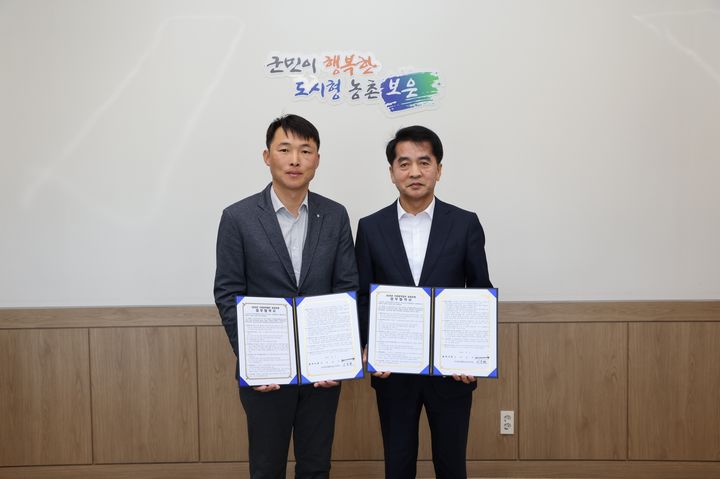 [보은=뉴시스] 안성수 기자 = 16일 충북 보은군청에서 최재형 군수와 한우협회 보은군지부 안동현 회장이 가축방역업무 공동실시를 위한 업무 협약을 맺고 기념촬영을 하고 있다. (사진=보은군 제공) 2024.5.17. photo@newsis.com *재판매 및 DB 금지