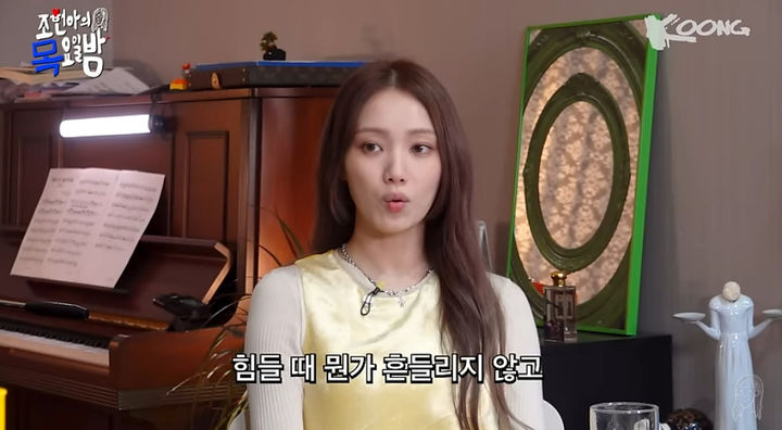 [서울=뉴시스] 이성경. (사진=유튜브 채널 '조현아의 목요일 밤' 캡처) 2024.05.17. photo@newsis.com *재판매 및 DB 금지