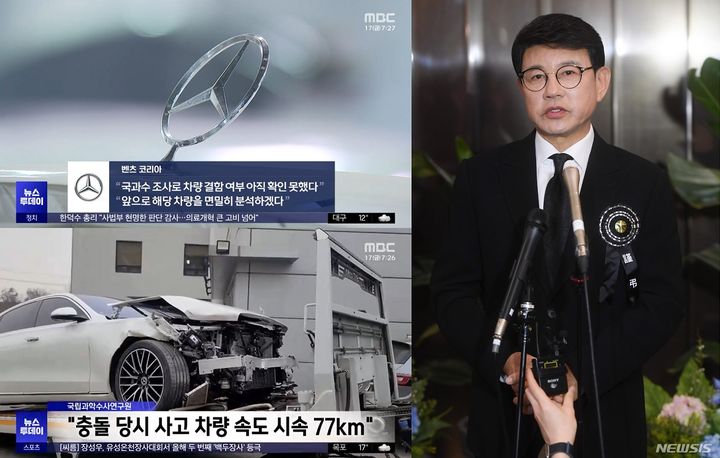 [서울=뉴시스] 가수 설운도의 급발진 의심 사고와 관련, 당시 에어백이 터지지 않은 것으로 드러났다. (사진=MBC, 뉴시스DB) *재판매 및 DB 금지