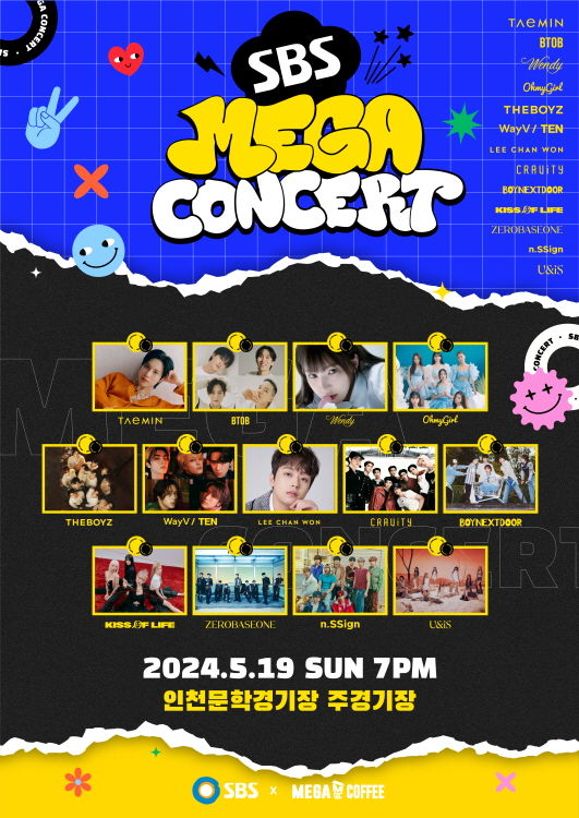 'SBS MEGA콘서트' 포스터. (사진=메가MGC커피 제공) *재판매 및 DB 금지