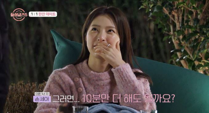 [서울=뉴시스] 16일 방송된 MBN 예능물 '돌싱글즈5' 화면. (사진=MBN 캡처) 2024.05.17. photo@newsis.com *재판매 및 DB 금지