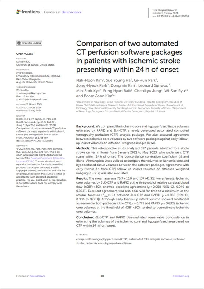 발병 24시간 이내에 나타난 허혈성 뇌졸중 환자들에서 2개의 자동화된 CT 관류 소프트웨어 패키지를 비교한 연구 (사진=제이엘케이 제공) *재판매 및 DB 금지