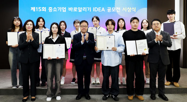[서울=뉴시스] 지난해 5월 16일 여의도 중기중앙회에서 열린 제15회 중소기업 바로알리기 IDEA 공모전' 시상식에서 참석자들이 기념 촬영을 하고 있다. (사진=중기중앙회 제공) 2024.05.17. photo@newsis.co *재판매 및 DB 금지