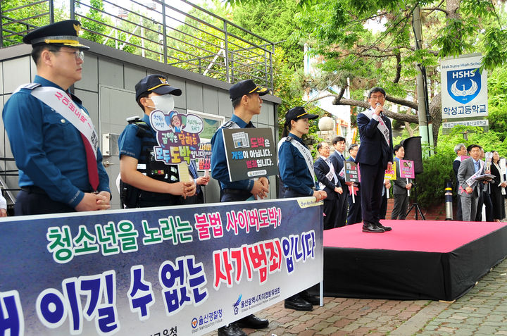 [울산=뉴시스] 천창수 울산시교육감이 청소년 사이버 도박의 위험성을 알리고자 17일 오전 8시부터 50분간 등교 시간에 맞춰 울산시 남구 옥동 일원에서 청소년 사이버 도박 예방 홍보(캠페인)를 했다. (울산교육청 제공) *재판매 및 DB 금지