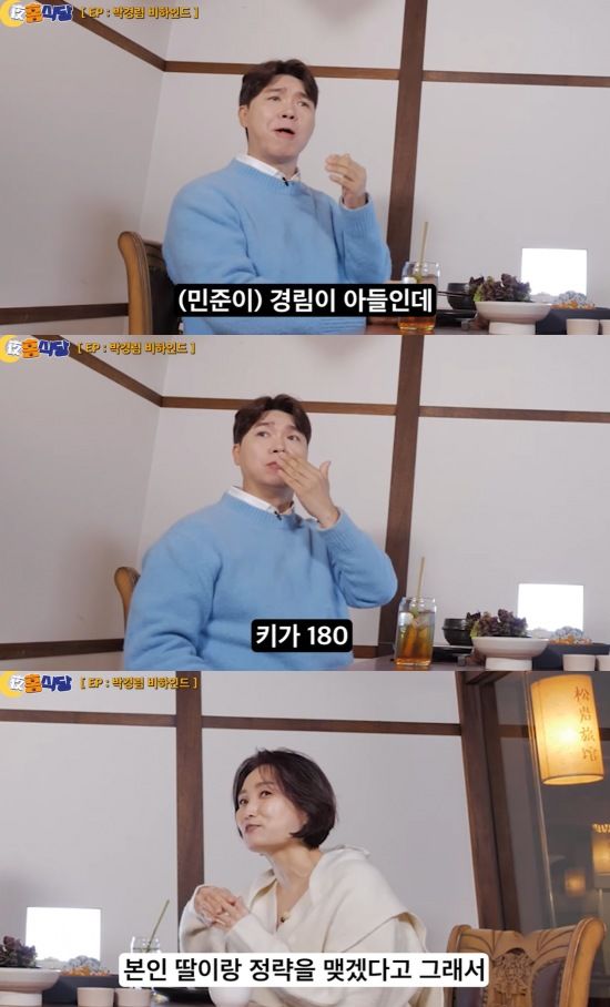 [서울=뉴시스] 박수홍과 박경림의 모습. (사진=유튜브 채널 '야홍식당' 캡처) 2024.05.17. photo@newsis.com *재판매 및 DB 금지