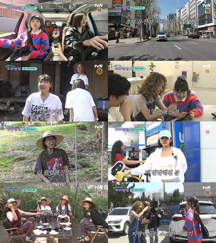 [서울=뉴시스] 오는 24일 첫 방송되는 '지락이의 뛰뛰빵빵'은 지락이들이 여행 계획부터 요리, 돈 관리, 촬영, 게임까지 모두 자급자족하며 100% 제 멋대로 즐기는 3박 4일 간의 여행기다. (사진=tvN 제공) 2024.05.17. photo@newsis.com&nbsp; *재판매 및 DB 금지