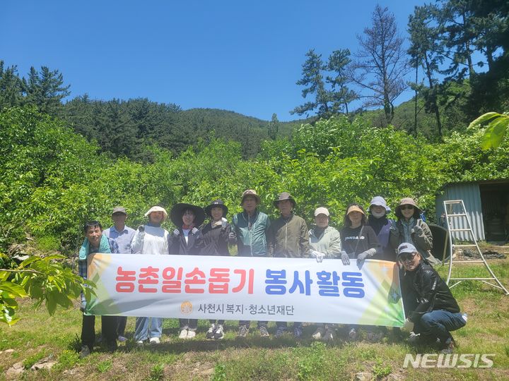 사천 복지청소년재단, 단감농가 찾아 일손돕기 구슬땀