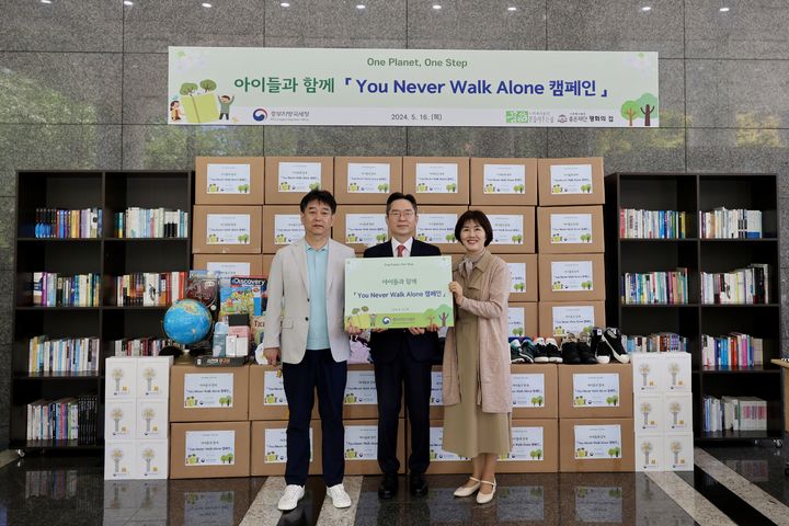 중부지방국세청, 가정의 달 '특별한 동행'