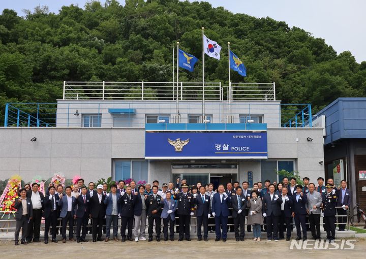 [파주=뉴시스] 조리파출소 개소식. (사진=파주경찰서 제공) 2024.05.17 photo@newsis.com