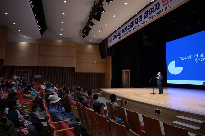 [논산=뉴시스]백성현 논산시장이 아트센터에서 어르신일자리 참여자를 대상으로 안전교육을 벌이고 있다. 2024. 05. 17 *재판매 및 DB 금지