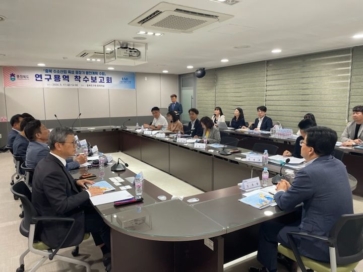 충북도, 중장기 수소산업 육성 밑그림 그린다…용역 착수