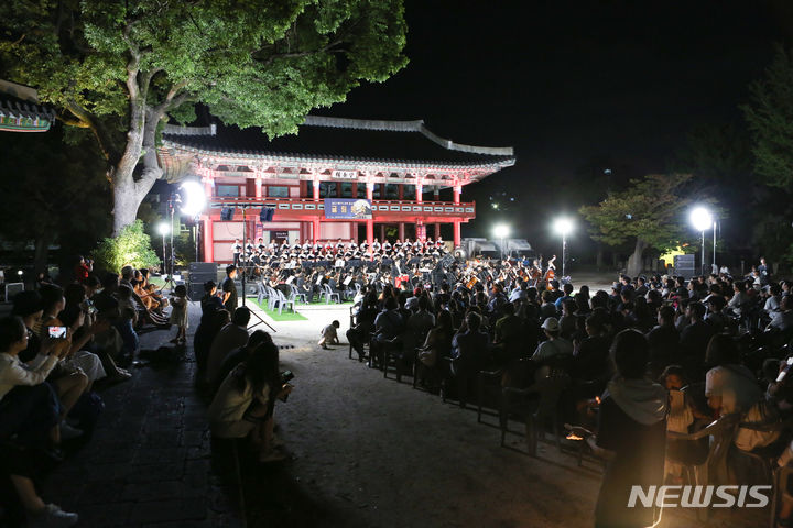 [제주=뉴시스] 제주 관덕정 '귤림풍악' 공연, 2023년