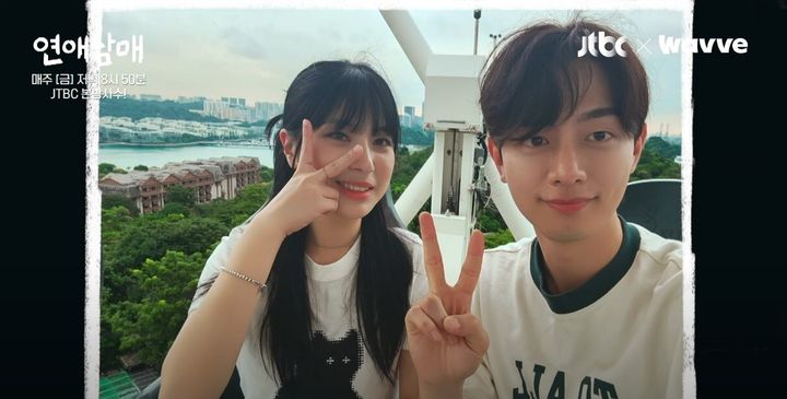 '연애남매' 속 싱가포르_스카이 헬릭스. (사진=싱가포르관광청 제공) photo@newsis.com *재판매 및 DB 금지