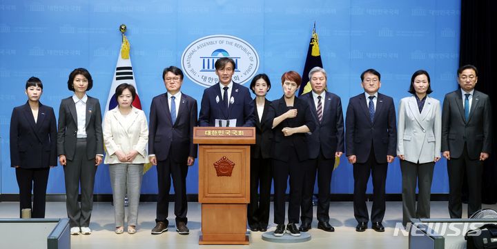 [서울=뉴시스] 조성봉 기자= 조국 조국혁신당 대표와 당선인들이 17일 오전 서울 여의도 국회 소통관에서 '7공화국 개헌' 관련 기자회견을 하고 있다. 2024.05.17. suncho21@newsis.com