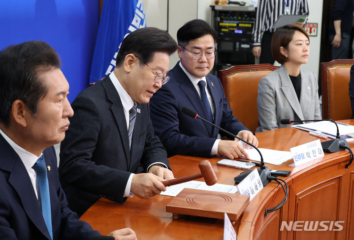 [서울=뉴시스] 고승민 기자 = 이재명 더불어민주당 대표가 17일 서울 여의도 국회에서 열린 최고위원회의를 개의하고 있다. 2024.05.17. kkssmm99@newsis.com