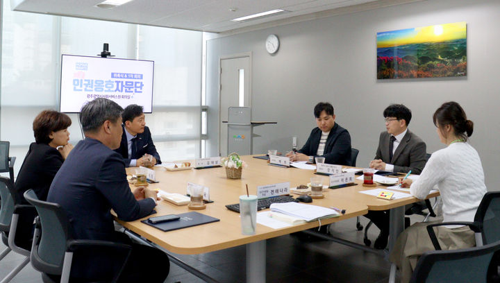 [광주=뉴시스] 광주시사회서비스원은 '인권옹호 자문단'을 신규 위촉. (사진=광주사회서비스원 제공). photo@newsis.com *재판매 및 DB 금지