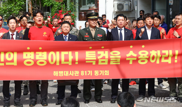 [서울=뉴시스] 황준선 기자 = 채모 상병 순직 사건을 수사하다가 보직 해임된 박정훈 대령(전 해병대 수사단장)과 참석자들이 17일 오전 서울 용산구 중앙지역군사법원에서 열린 항명 등 혐의에 관한 4차 공판에 앞서 열린 기자회견에서 구호를 외치고 있다. 2024.05.17. hwang@newsis.com