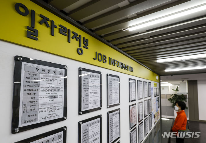 [서울=뉴시스] 정병혁 기자 = 서울 마포구 서울서부고용복지플러스센터에서 한 구직자가 일자리정보 게시판을 살펴보고 있다. 2024.05.17. jhope@newsis.com