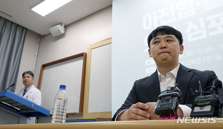 [서울=뉴시스] 김금보 기자 = 한성존 서울아산병원 전공의협의회 대표가 지난 18일 오후 서울 송파구 서울아산병원 교육연구관에서 기자회견을 하는 모습. 2024.05.18. kgb@newsis.com