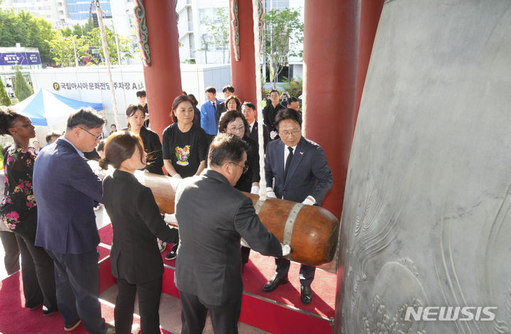 [광주=뉴시스] 강기정 광주시장과 5·18단체 회원들이 18일 오후 광주 동구 민주광장 내 민주의 종각에서 제44주년 5·18민주화운동을 기념하기 위해 타종을 하고 있다. (사진=광주시청 제공). photo@newsis.com *재판매 및 DB 금지